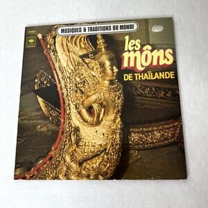 Les Mons De Thailand Vinyl Record